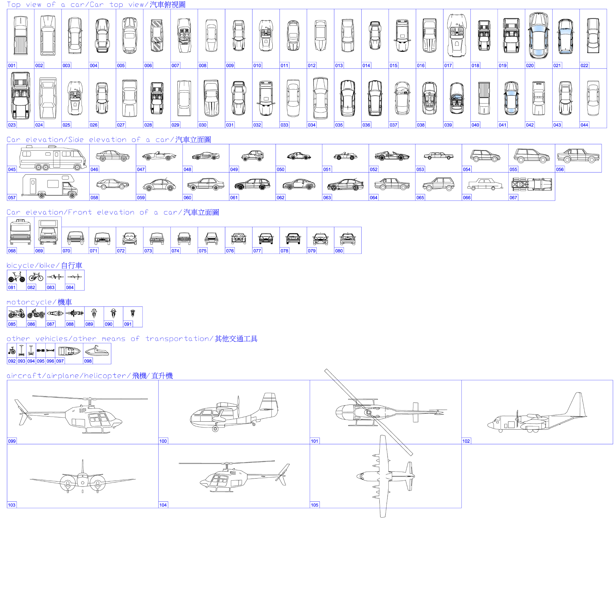 105 CAD Blocks DWG – Transportation, Car, Bike, Aircraft AutoCAD Blocks